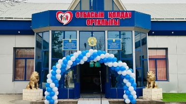 Сайрамда «Отбасын қолдау» орталығы ашылды