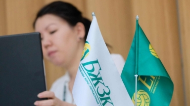 Qazaqstan azamattarynyń zeınetaqy jınaǵy bir jylda 3,86 trln teńgege ósti