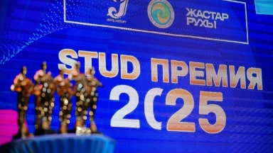 БҚО-да «STUD Премия – 2025» фестивалі өтті