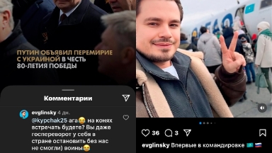 Қазақтар ресейлік кофехана желісіне жаппай бойкот жариялады