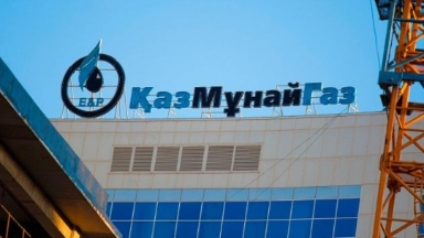 "ҚазМұнайГаз" басшылары жыл сайын 705 млн теңге көлемінде сыйақы ала ма?