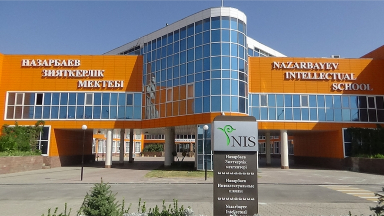 Назарбаев зияткерлік мектептерінде президенттік грант қысқартылды