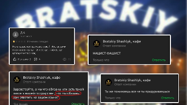 الماتىدا كافە قازاقشا ءمازىر سۇراعان جىگىتتى 