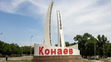 Қонаевта халық саны азайып жатыр: әкімдік түсініктеме берді