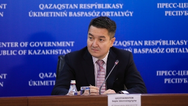 Ұлттық банк тәркіленген криптовалюталарды сақтайтын қор құру туралы ұсынысты қолдамады