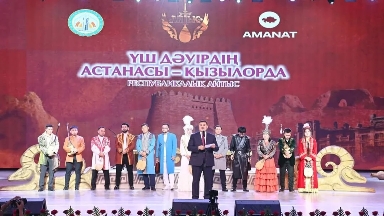 Сыр елінде «Үш дәуірдің астанасы – Қызылорда» атты республикалық айтыс өтті