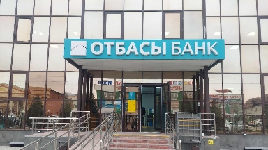 Отбасы банкі дивиденттік төлемдерге 84,5 млрд теңге жұмсамақ