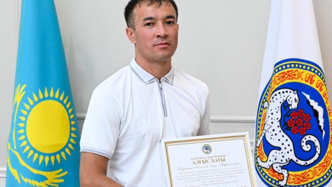 Алматы әкімдігінде адамдарды өрттен құтқарған қала тұрғыны марапатталды
