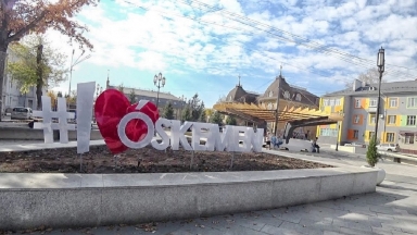 Óskemendegi tıtan-magnıı kombınatyna 24 mln teńge aıyppul salyndy