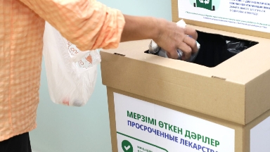 Алматыда қажетсіз дәрі-дәрмекті кәдеге жарататын стационарлық пункттер ашылды