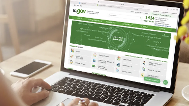 Qazaqstandyqtardyń jeke deregi tarap ketse, eGov-tan habarlama keledi - mınıstrlik
