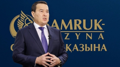 Aýdıtorlar "Samuryq Qazyna" men "Báıterektiń" jumysynan birqatar buzýshylyqtardy anyqtady