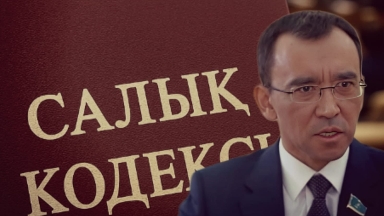 Әшімбаев Қаржы министрлігіне шүйлікті
