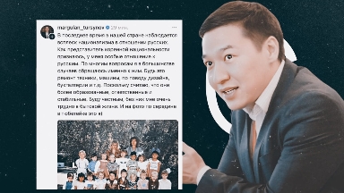 "Әлдеқайда білімді, әлдеқайда жауапты...". Танымал журналистің сөзі қызу талқыға түсті