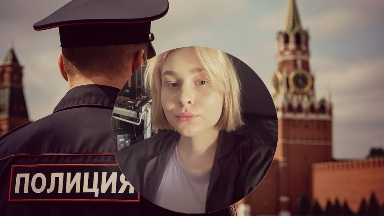 Жұмыссыз, ақшасыз, шарасыз: Мәскеуде қысымға ұшыраған қазақстандық студенттің ашық хаты