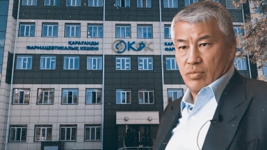 Боранбаев қайтарған фармацевтикалық компания немен айналысып жүр?