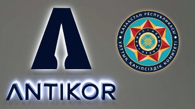 Ұлттық қауіпсіздік комитеті жаңа ведомство туралы мәлімдеме жасады
