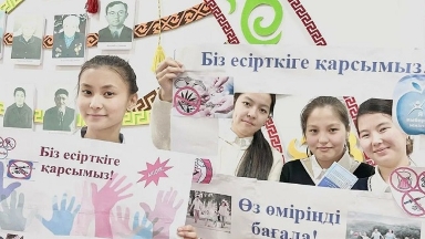 Алматыда “АнтиDOPE Fest” қалалық есірткіге қарсы фестивалі өтті