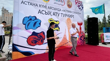«Астана сақасы»: елордада асық атудан турнир өтті