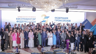 Кәсіподақтар Президенттің әлеуметтік бағытын қолдады: тиісті Резолюция қабылданды