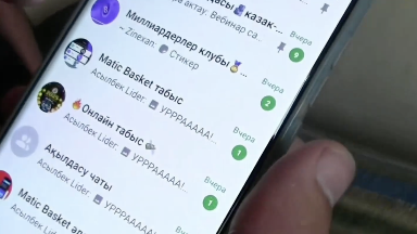 Алматыда 80 миллион теңгеден астам қаражат жинаған қаржы пирамидасы әшкереленді