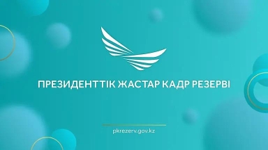 پجكر: ۇمىتكەرلەردەن قۇجات قابىلداۋ اياقتالدى