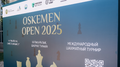 وسكەمەن شاحمات جۇلدىزدارىن قارسى الۋدا: Oskemen Open 2025 اشىلدى