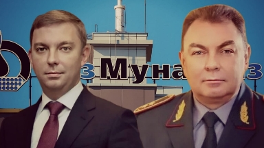 ТЖМ экс-министрінің ұлы «ҚазМұнайГаздың» еншілес ұйымындағы басшылық қызметінен кетті
