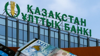 Ұлттық Банк теңгенің қатты әлсіреуіне байланысты валюталық интервенция жүргізгенін растады
