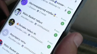 Шымкентте жұрттан 1 млрд теңге жинап үлгерген "Аяла Голд" қаржы пирамидасы қызметін тоқтатты