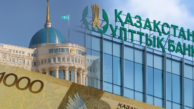 Инфляцияны тежеп ұстау: Ұлттық Банк банктер үшін ЕТРТ-ны арттыратынын мәлімдеді