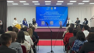 Инклюзивті және арнайы білім беруді дамыту басты назарда