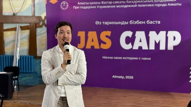 Almatyda «Jas Camp» jastar lageri bastaldy