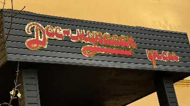 Almatyda stýdentterge arnalǵan «Dos-Muqasan uıasy» jataqhanasy ashyldy