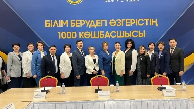 Астанада кадрлық резерв арқылы 35 білім беру ұйымының директоры тағайындалды