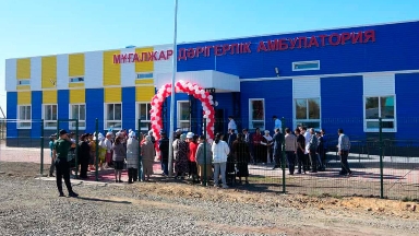 Ақтөбе облысында қайтарылған активтер қаражаты есебінен жаңа медициналық мекемелер ашылды