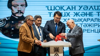 Жетісуда Шоқан Уәлихановтың 190 жылдығына арналған халықаралық конференция өтті