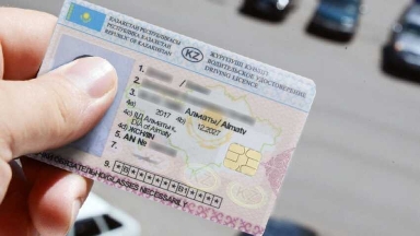 2026 жылдан бастап жүргізуші куәлігі өзгереді
