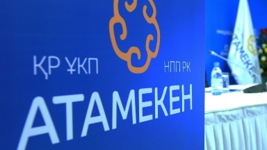 Еш пайдасы жоқ ұйым. Кәсіпкерлер «Атамекен» палатасына жарна жинауға қарсы шықпақ