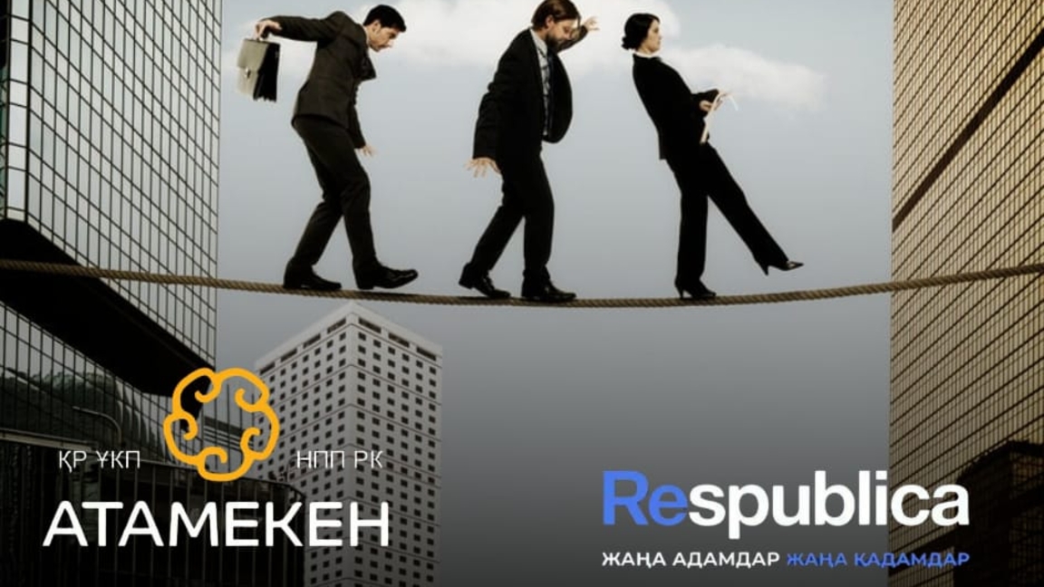 Саяси мансап: Палатадан партияға ауысқандардың үміті ақтала ма?