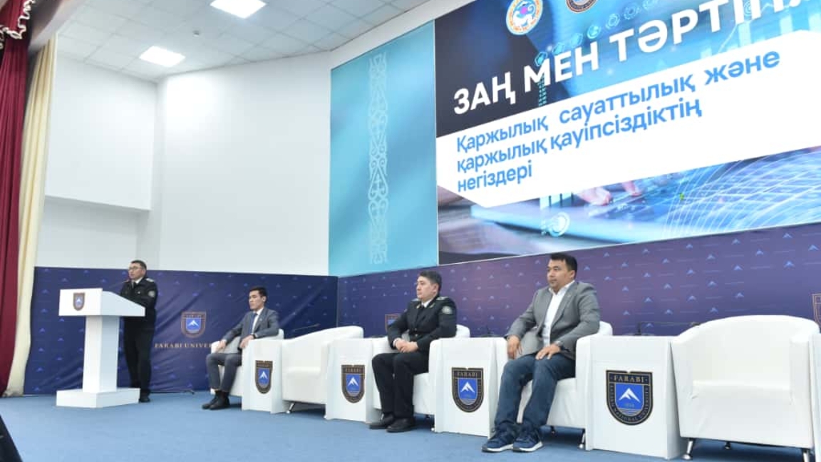 Алматыда студенттер қаржылық қауіпсіздік диктантына қатысты