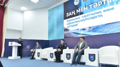 Алматыда студенттер қаржылық қауіпсіздік диктантына қатысты