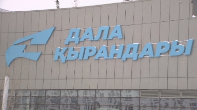 Астанада "Дала Қырандары" ұйымы үміткерлерден норматив қабылдады