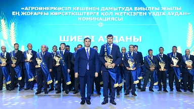 Қызылордада “Алтын күз — 2025” салтанатты шарасы өтті