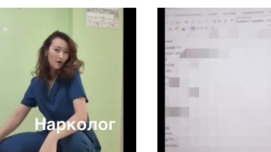 БҚО-да дәрігер науқастардың жеке дерегін жариялап жіберген