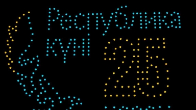 Алматы облысында алғаш рет ауқымды дрон-шоу өтті