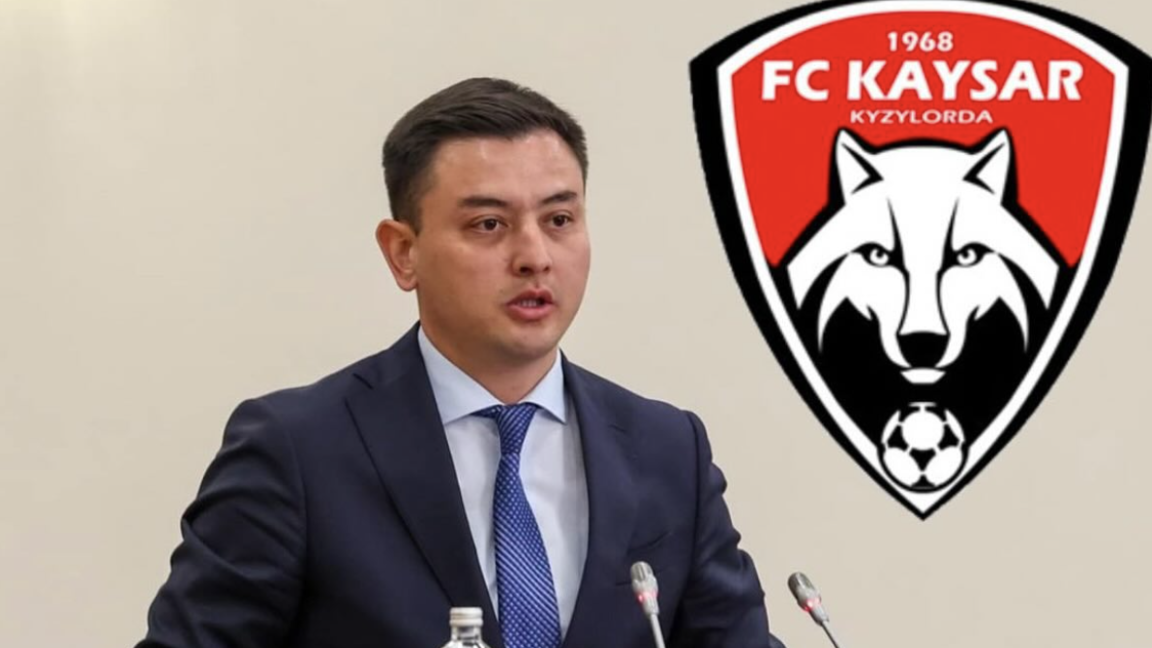 “Қайсар” футбол клубы жас олигархтың қолына өтті