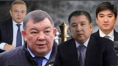 Мұраға қалған мансап: әкелі-балалы шенділер