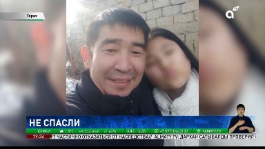 Таразда ер адамның өліміне дәрігерлерді айыптап отыр