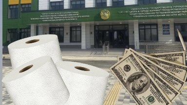 9,6 млн теңгенің дәретхана қағазы: Жетісу облысындағы даулы лоттың күші жойылды